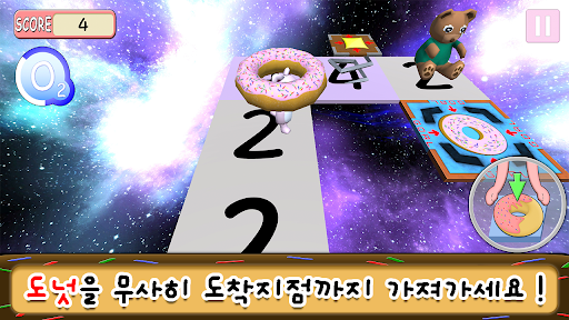 Android application TenGamesParty_Pre(미니게임) screenshort