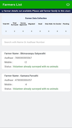 Android application APDDCFL MDSS HOUSEHOLD SURVEY screenshort