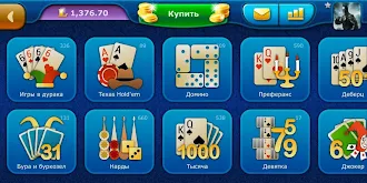 Game screenshot Онлайн игры LiveGames mod apk