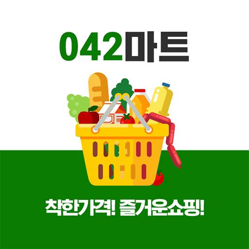 042마트 녹원점 logo
