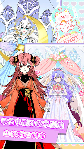 Princess Ximes Dressing Diary