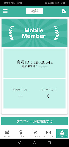 agili Screen 3