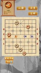 中国象棋-残局单机版