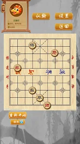 中国象棋-残局单机版 3