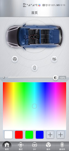Android application Magic CarLight screenshort