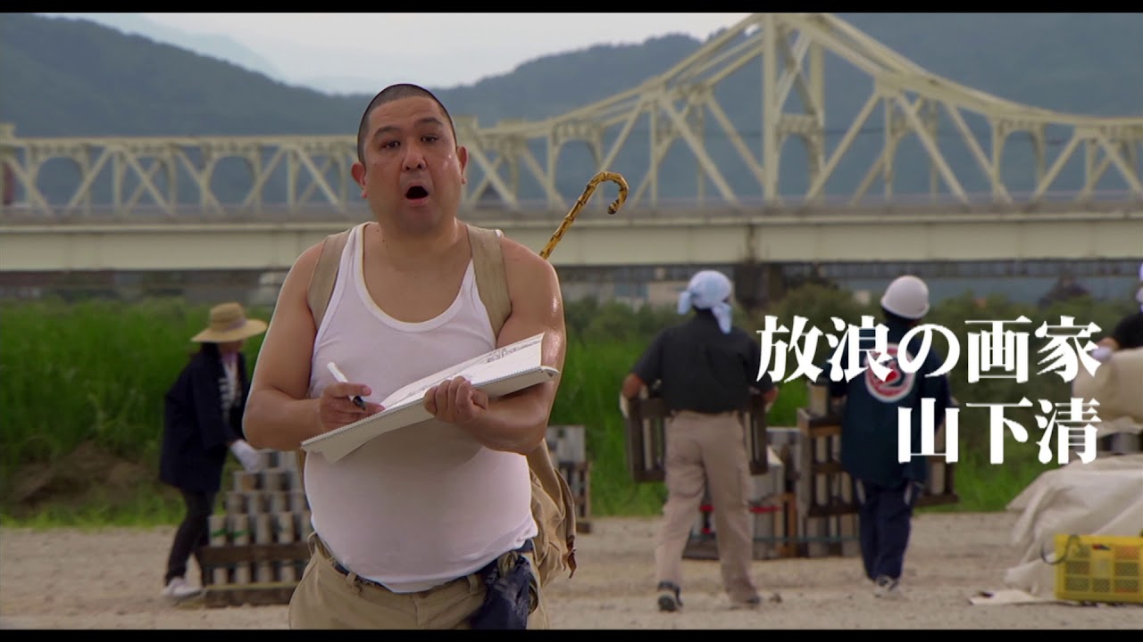 この空の花 -長岡花火物語 - Movies on Google Play