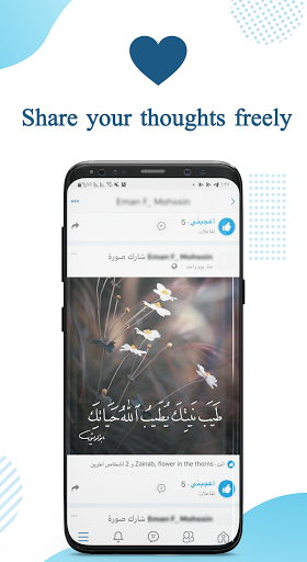 iraqians Screen 3