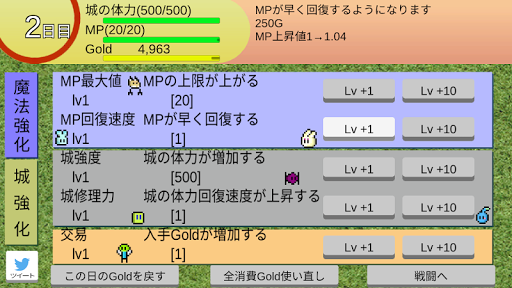 Magic Castle: Tower Defense Screen 3