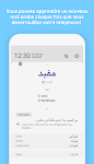 screenshot of WordBit Arabe