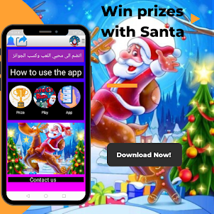 Win prizes with santa