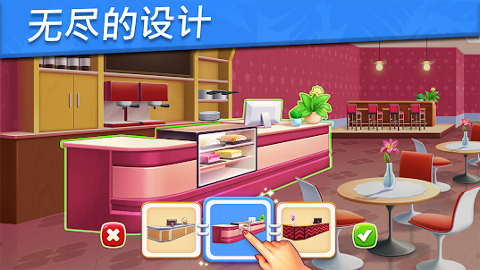 Food Voyage:Food Cooking Games