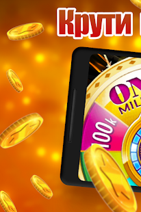 Bonus Slots - Lux Casino 3 APK + Mod (Free purchase) for Android