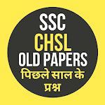 SSC CHSL Practice Set in Hindi - SSC CHSL Exam app Apk