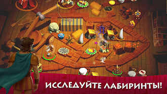 Game screenshot 12 Labours of Hercules VIII (P apk download