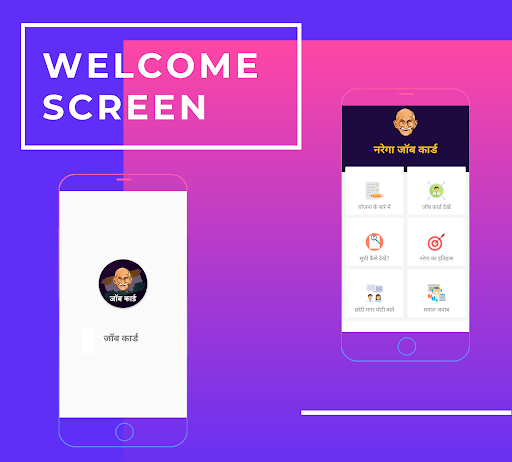 Android application जॉब कार्ड - Job Card 2024 screenshort