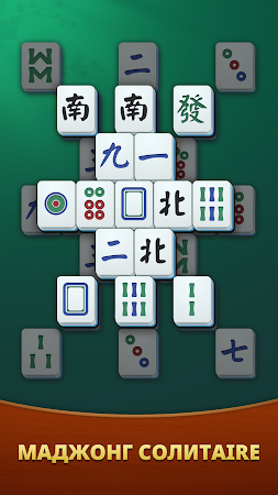 Game screenshot Mahjong Solitaire mod apk