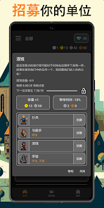 屏幕截图图片