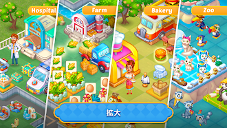 Game screenshot HomeTown: マージ パズル ゲーム hack