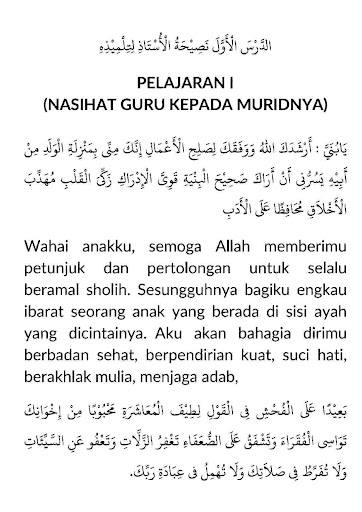 Nasehat Ayah Kepada Anaknya