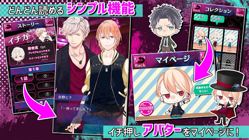 【BL】デイジー・チョコレート・トリック ベスト版 Screen 3