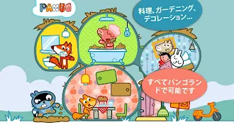 Game screenshot パンゴランド - 子供のためのおままごとドールハウス hack