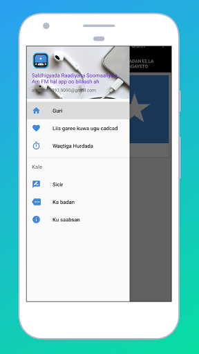 Android application Radio Somalia FM: Radio Online screenshort