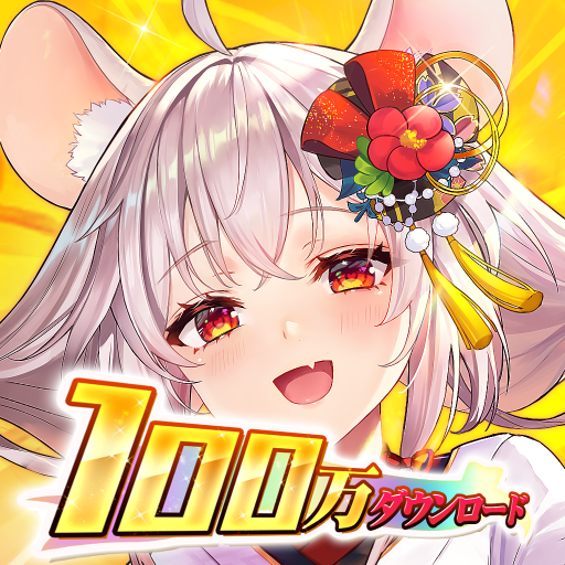 少女廻戦 時空恋姫の万華境界へ Apps Bei Google Play