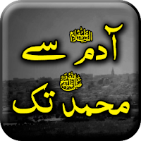 Adam Sy Muhammad S.A.W - Urdu Book Offline
