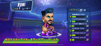 Game screenshot Basketball Arena: オンラインスポーツゲーム apk download