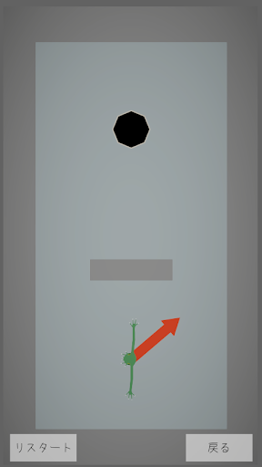 Android application かえるいん screenshort