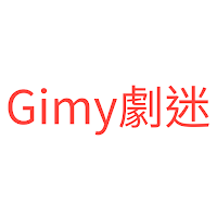 Gimy劇迷 - PttPlay線上看