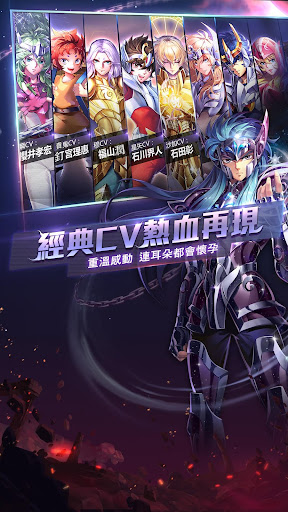 聖鬥士星矢：覺醒