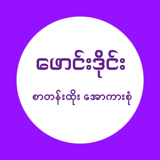 Founddie-Msub All Kar TV logo