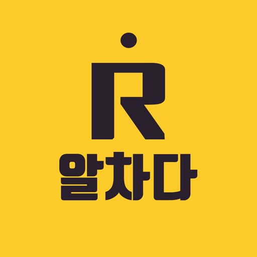 알차다 다이렉트-실시간 할부, 리스 ,장기렌트 가격비교 logo