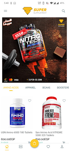 Super Supplement screenshot 10