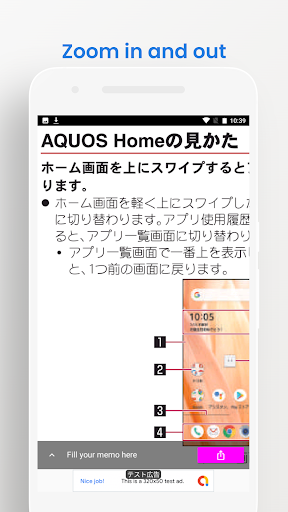 SH-02M　取扱説明書 Android11 Screen 3
