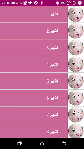 MOM AND BABY Health Care