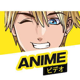 「アニメ視聴アプリ」のアイコン画像