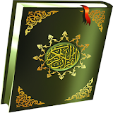معجزة القرآن بعصر المعلوماتية icon