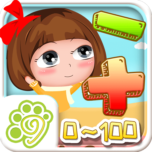 Baby Mathematics Training logo
