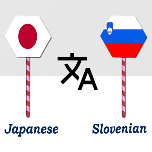 Japanese Slovenian Translator logo
