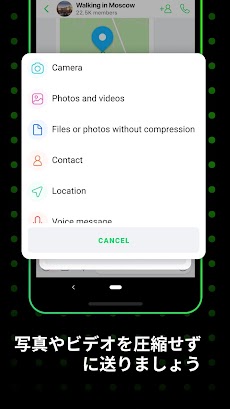 ICQ -  ビデオチャット&音声通話のおすすめ画像5