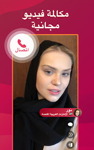 صورة لقطة الشاشة