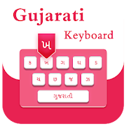 Gujarati Emoji Keyboard - Gujarati Photo Keyboard
