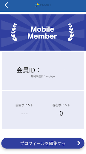 PLUST Screen 3