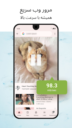 پیش نمایش برنامه