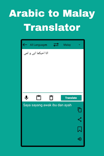 Malay Arabic Translator Screen 2
