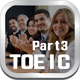 英語リスニングパート３　過去問題 For TOEIC icon
