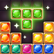 ブロックパズルゲーム:ブラスト [Block Puzzle] - Androidアプリ