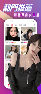 天天約會 - 視訊交友Dating App , 免費聊天脫單